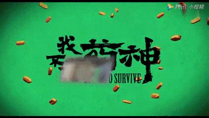 山争哥哥什么梗,山争哥哥