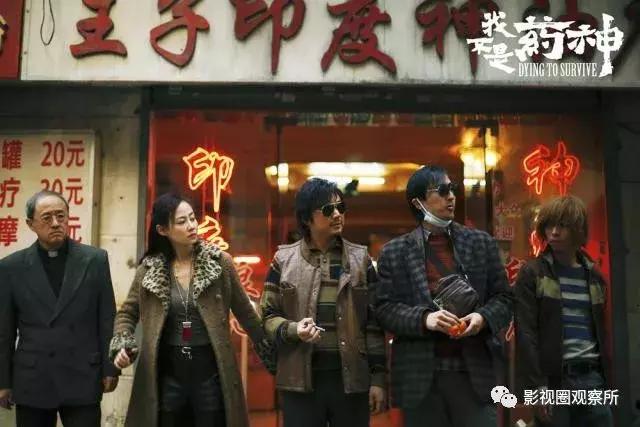 药神最终票房,药神票房一路飘红动物世界