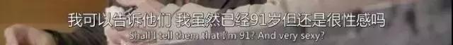 说起性,爷爷奶奶可比你开放多了