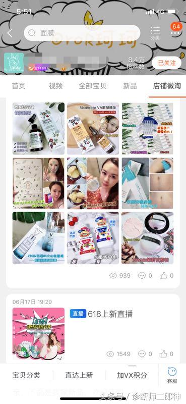 淘宝店铺该如何做内容运营,淘宝店铺如何进行营销