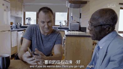 说起性,爷爷奶奶可比你开放多了