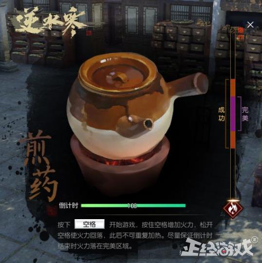 逆水寒做什么收益最大,逆水寒各个职业怎么赚钱快