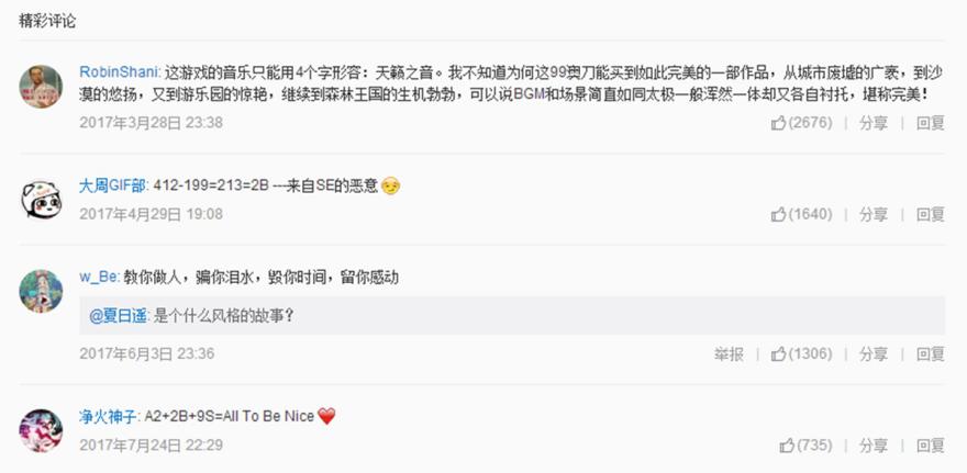 尼尔机械纪元刷金钱,尼尔机械纪元PS4版刷钱攻略