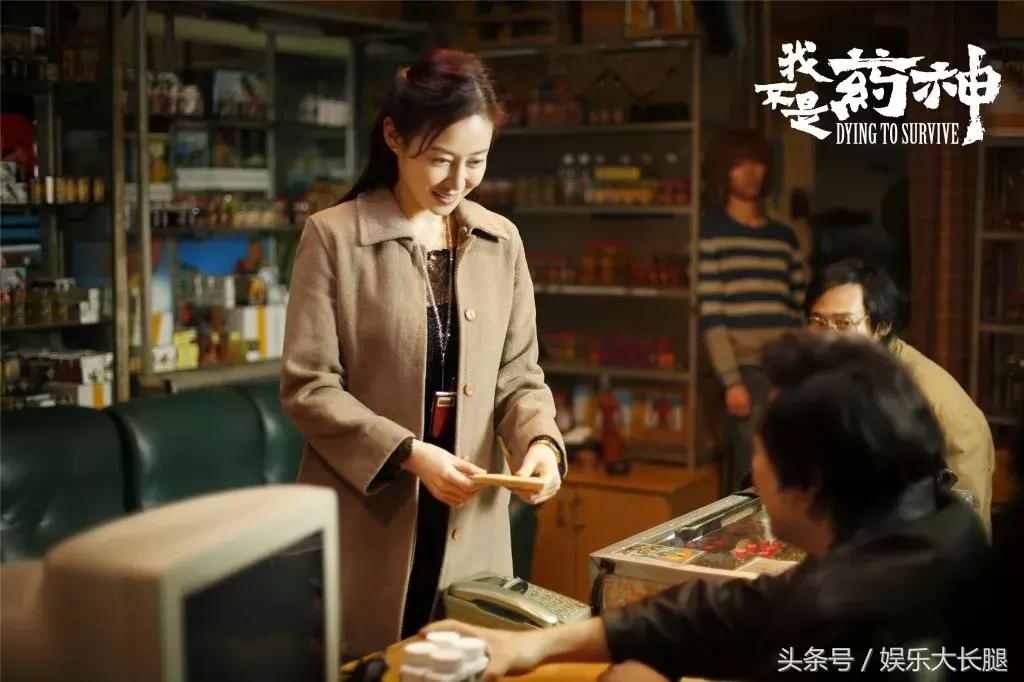 我不是药神贫穷才是最难治的病,我不是药神穷人安魂曲