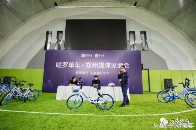 “兄弟，请问汉森贝壳球场怎么走？”