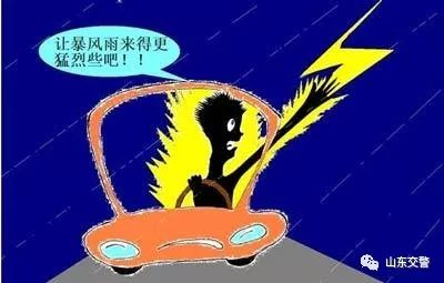 强降雨来袭请收好这份安全提示,这份暴雨天气安全指南请一定收好