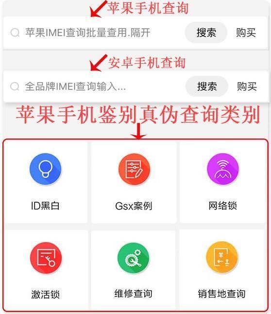 华硕zenfone5z升级后手机无信号,华硕zenfone52014