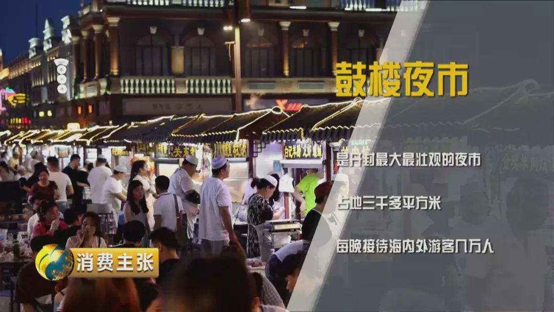 老家的味道开封四大美食,中国开封夜市小吃