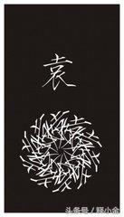 百家姓之袁,长沙袁姓的来历