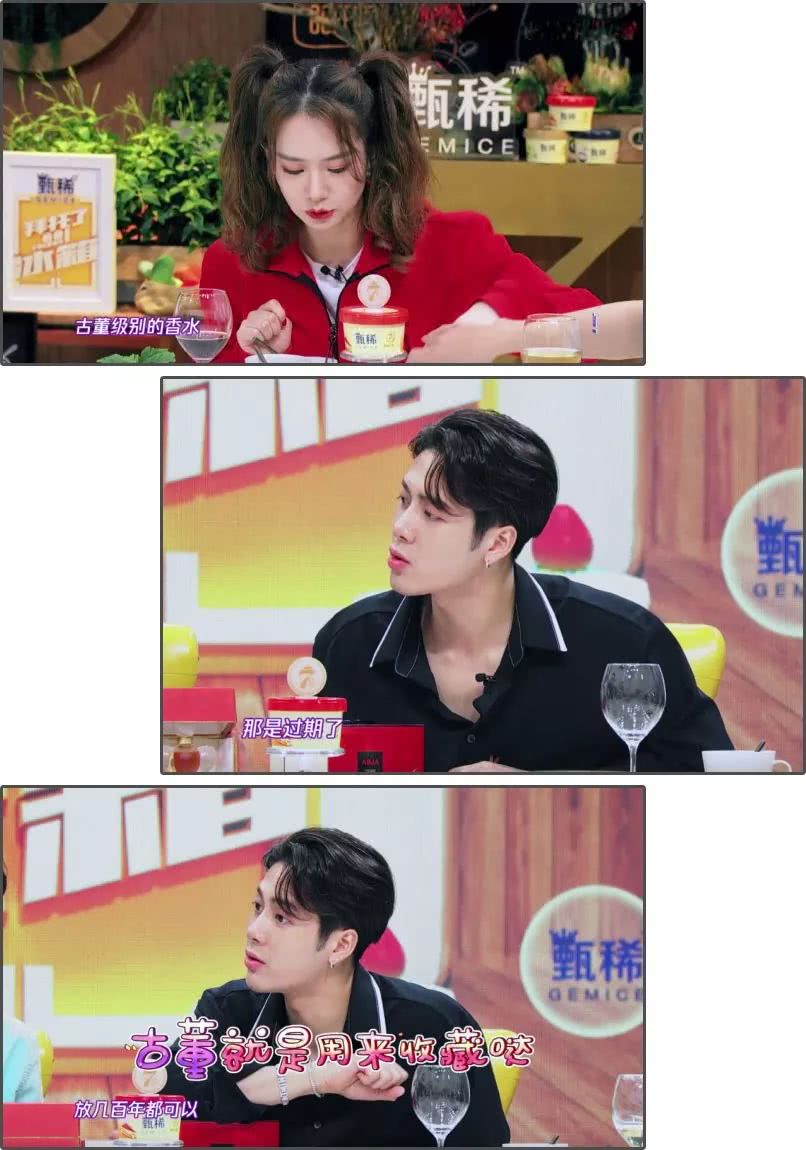 戚薇4000万的香水是怎样的 (戚薇一瓶香水抵北京一套别墅)