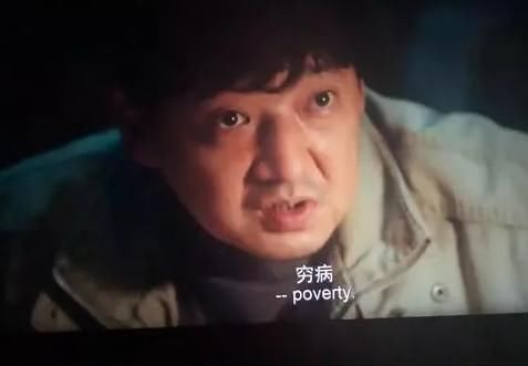 《我不是药神》百姓救命的药卖到2万一盒，没有钱就只能等死吗？