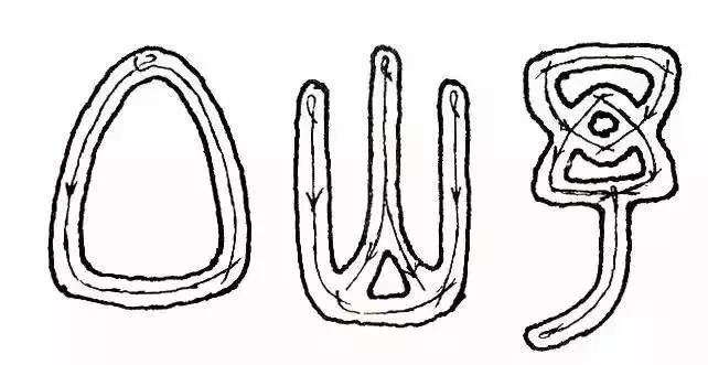 篆书瑞怎么写,如何写篆书笔画