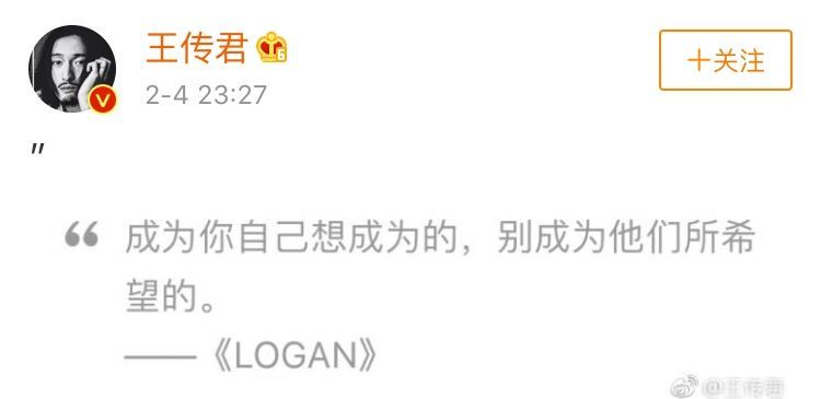 这位得罪过半个娱乐圈的帅哥，我来挺你