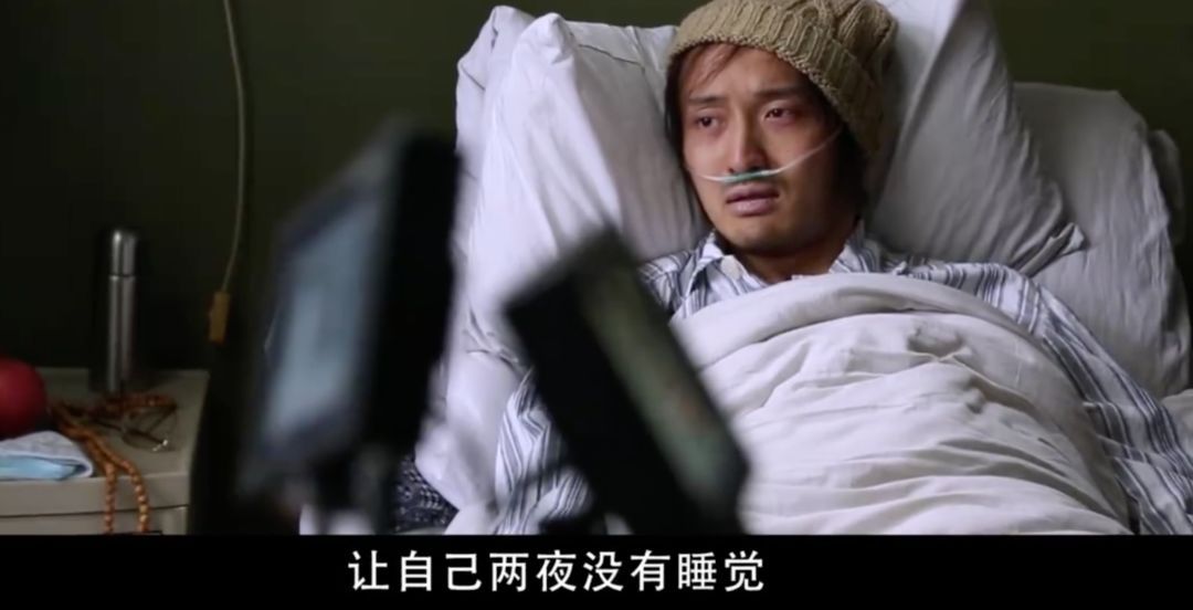 他承包了《我不是药神》一半的泪点，居然还有人给他差评？！