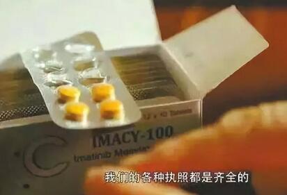 我不是药神讽刺,我不是药神讲的是个什么事儿