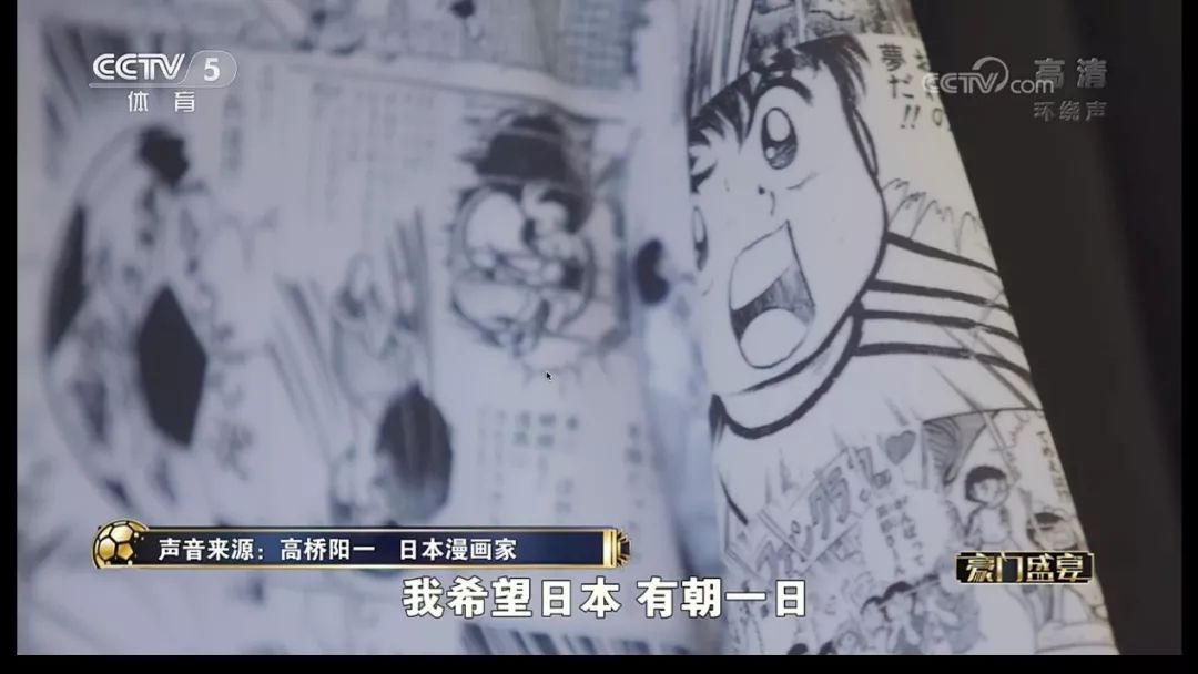 中国足球小将来了吗,中国足球小将来韩国