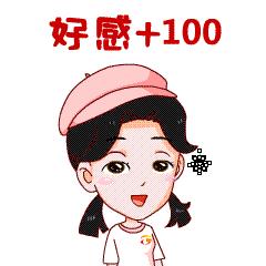 【“三八”女神范儿】军嫂汪琳娜：比翼相携守望幸福