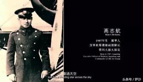 史上最年轻的飞行员抗战,抗战时期成就最高的飞行员