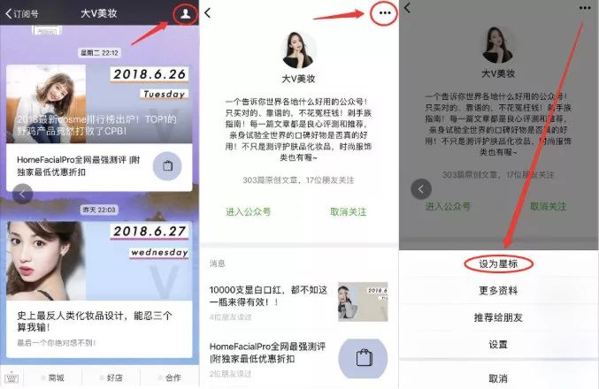 森田面膜还有吗,森田面膜高纯度