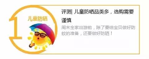 一年四季的大牌防晒产品,夏日新款防晒