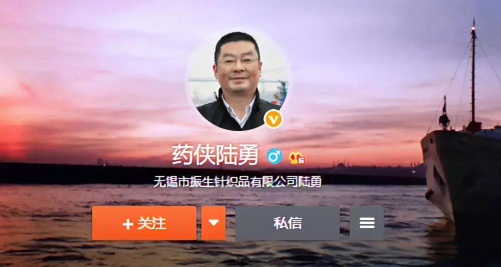 他不是药神原著,他不是药神里的人物