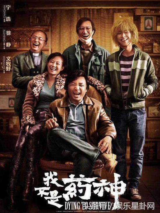 我不是药神原型陆勇被判几年,陆勇格列卫事件处理结果