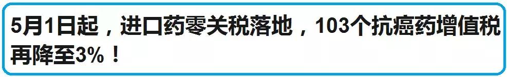不是药神，谁是药鬼？！中国进口抗癌特效药的高价困境，究竟谁该忏悔？