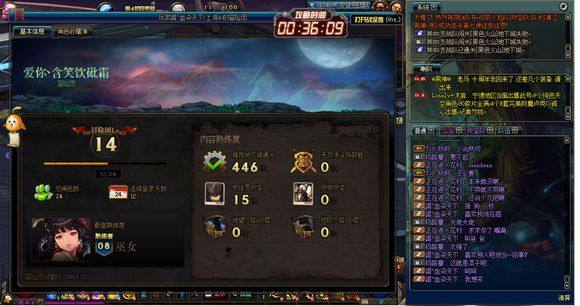 dnf玩家被怼,dnf天马套