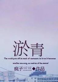 男主是斯文败类型的小说名,男主是斯文败类闷骚小说