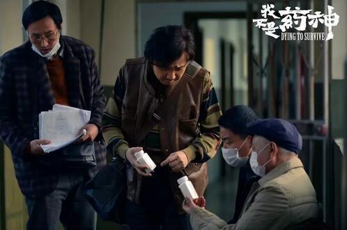 我不是药神的评论梗,我不是药神最真实的话