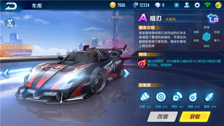 qq飞车手游ecu竞速选哪个好最新,qq飞车手游十二生肖车有哪些