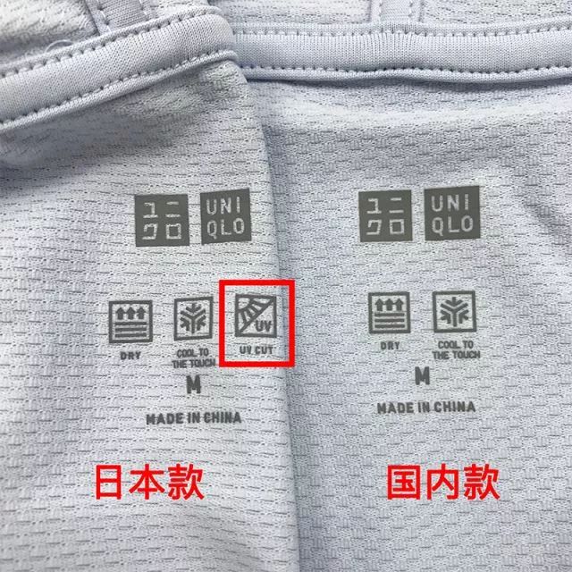 优衣库防晒服女款2022款网红款,防晒服日本优衣库和国内优衣库