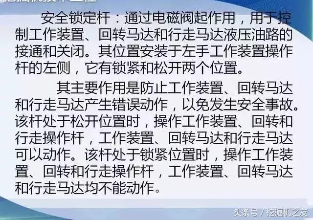 想学挖掘机要学什么技能,想学挖掘机
