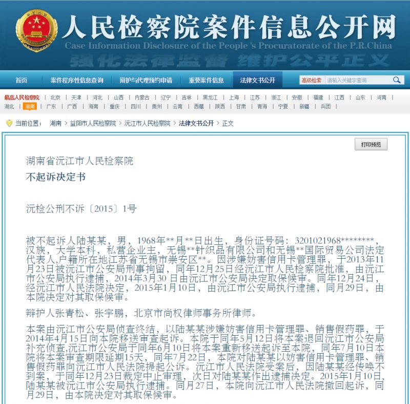 从我不是药神开始,从保险的角度看我不是药神观后感