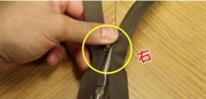 拉链头太紧怎么弄松,拉链头拉不下来怎么修理小妙招