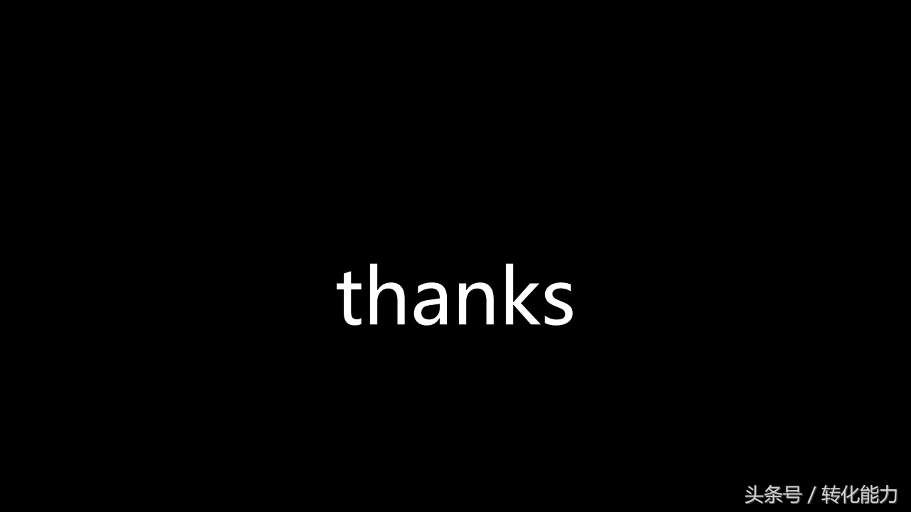 招商会活动方案ppt,招商会流程策划方案