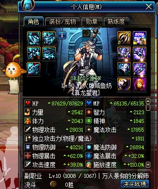 策划准备出什么史诗皮肤,策划送的史诗装备单刷幽暗岛