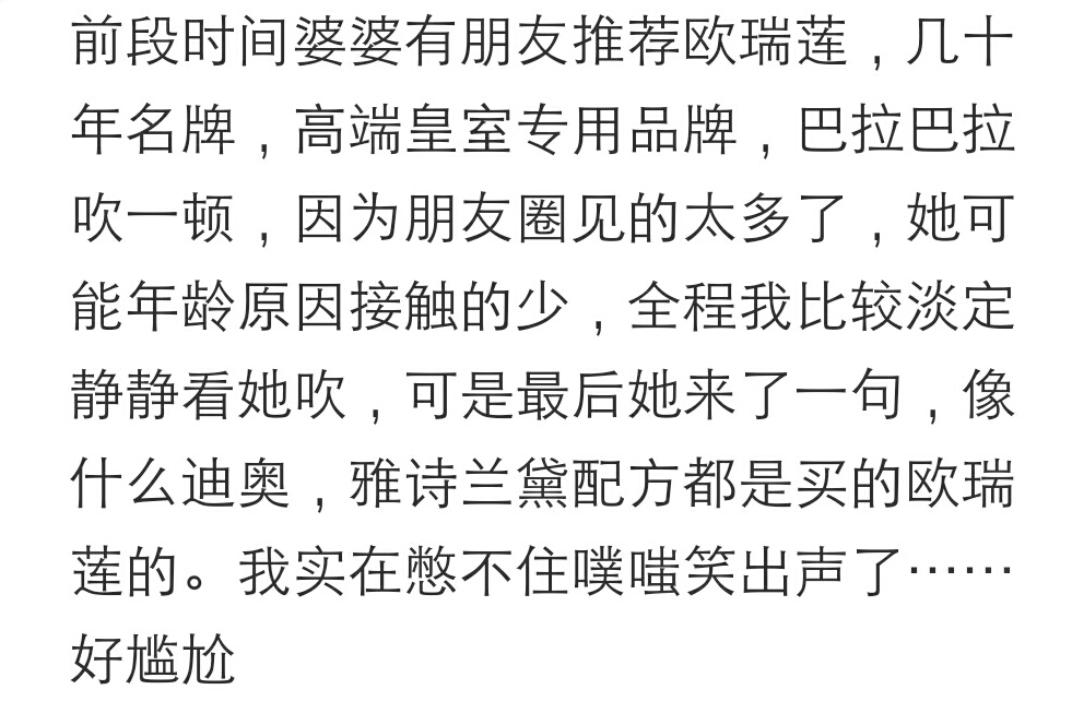 戏精一样的微商你见识过吗,戏精一样的人都存在吗
