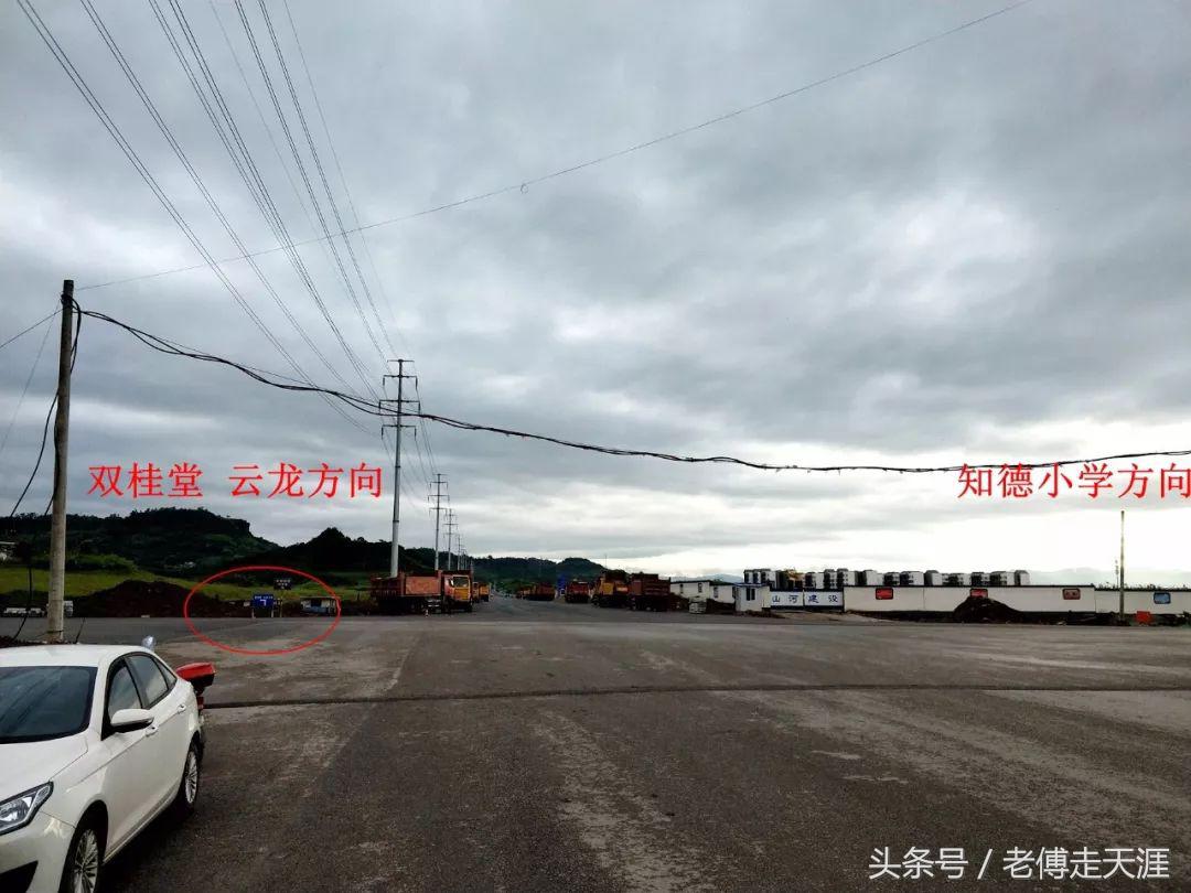 梁平云龙镇街道改路,梁平到达州改线