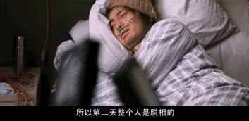 这世上有一种病叫穷病,世上最难治的病就是穷病