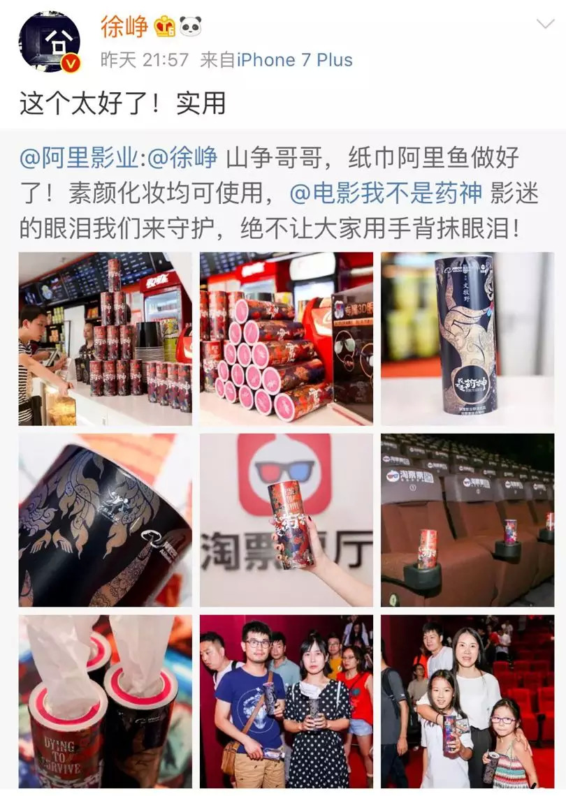 我不是药神中思慧与程勇关系变化,我不是药神吕受益最后怎么复活了