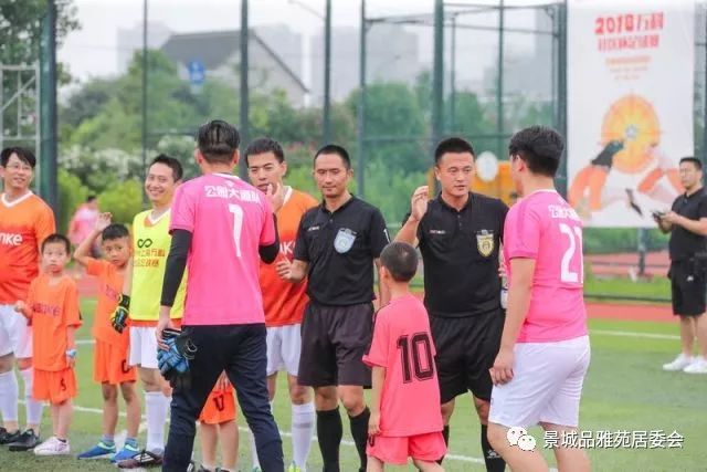 绿茵争霸·风云再起——热烈祝贺品雅苑球队挺进四强