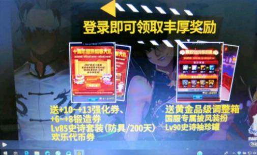 85ss大红神天域好还是魔战好,86版本dnf剑魂魔战还是天域好