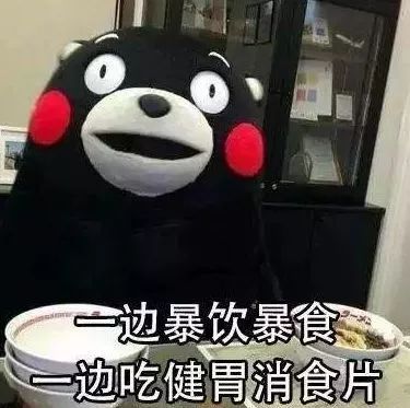 还在玩枸杞梗？第一批90后女生已经离不开保健品了