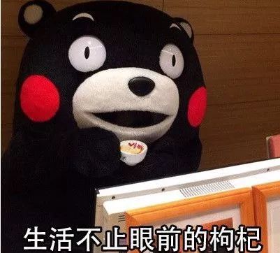 还在玩枸杞梗?第一批90后女生已经离不开保健品了