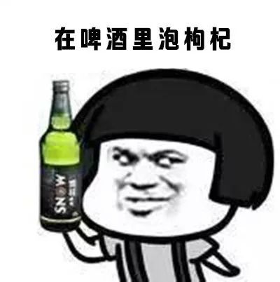 还在玩枸杞梗？第一批90后女生已经离不开保健品了