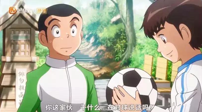 2018年大空翼世界杯现场,大空翼第一场世界杯