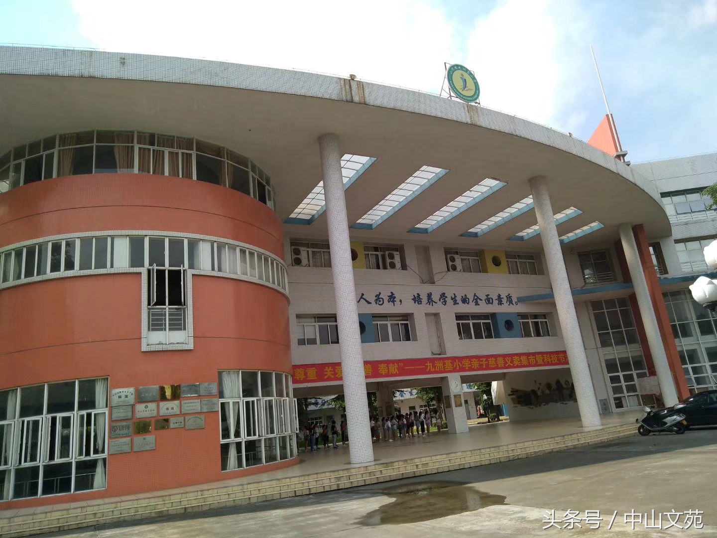 羽人为善，爱在九洲基——九洲基“羽人为善”亲子羽毛球赛观感