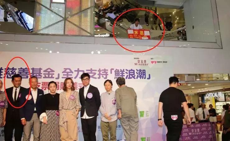 古天乐遭女子举牌求助,古天乐被女子求助救患病父亲