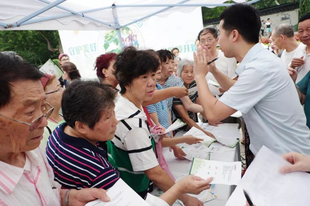 7·8｜险企齐聚鲁迅公园守护上海市民美好生活